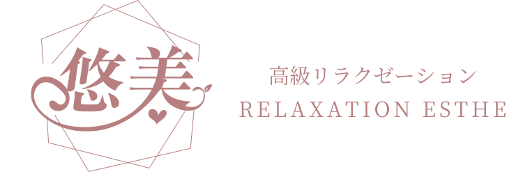 悠美